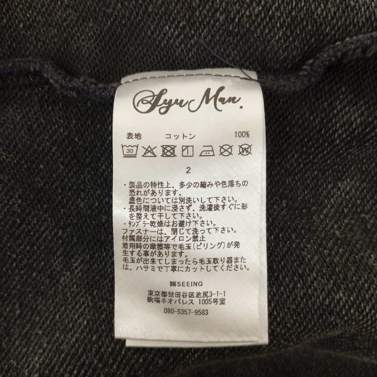 25ss-SY007 Wave gather Acid Hoodieパーカー