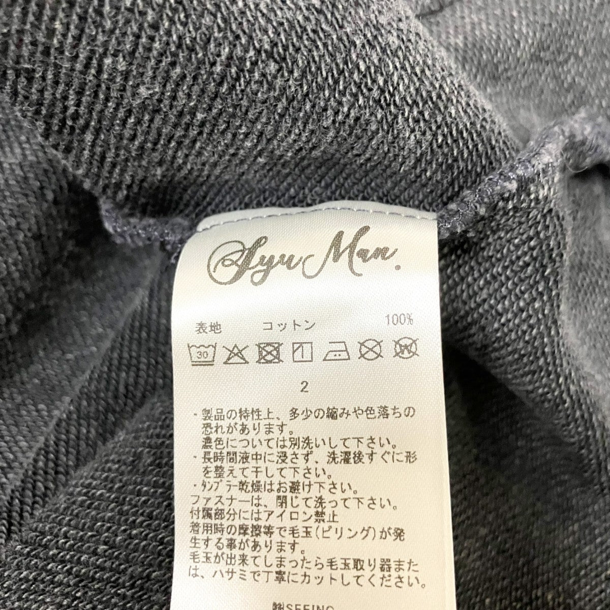 Wave gather Acid Hoodieジップパーカー25ss SY007