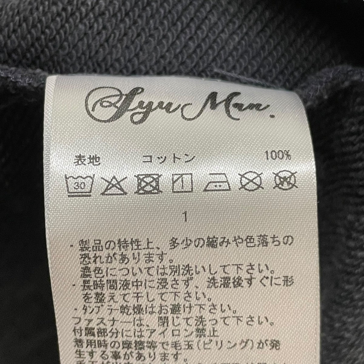 25ssWave gather Acid HoodieパーカーSY007