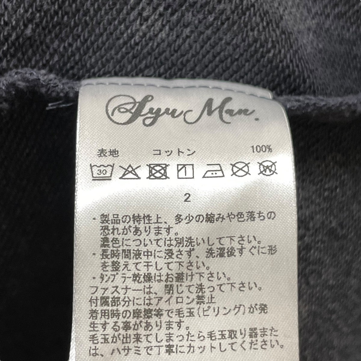 25ssWave gather Acid HoodieパーカーSY007