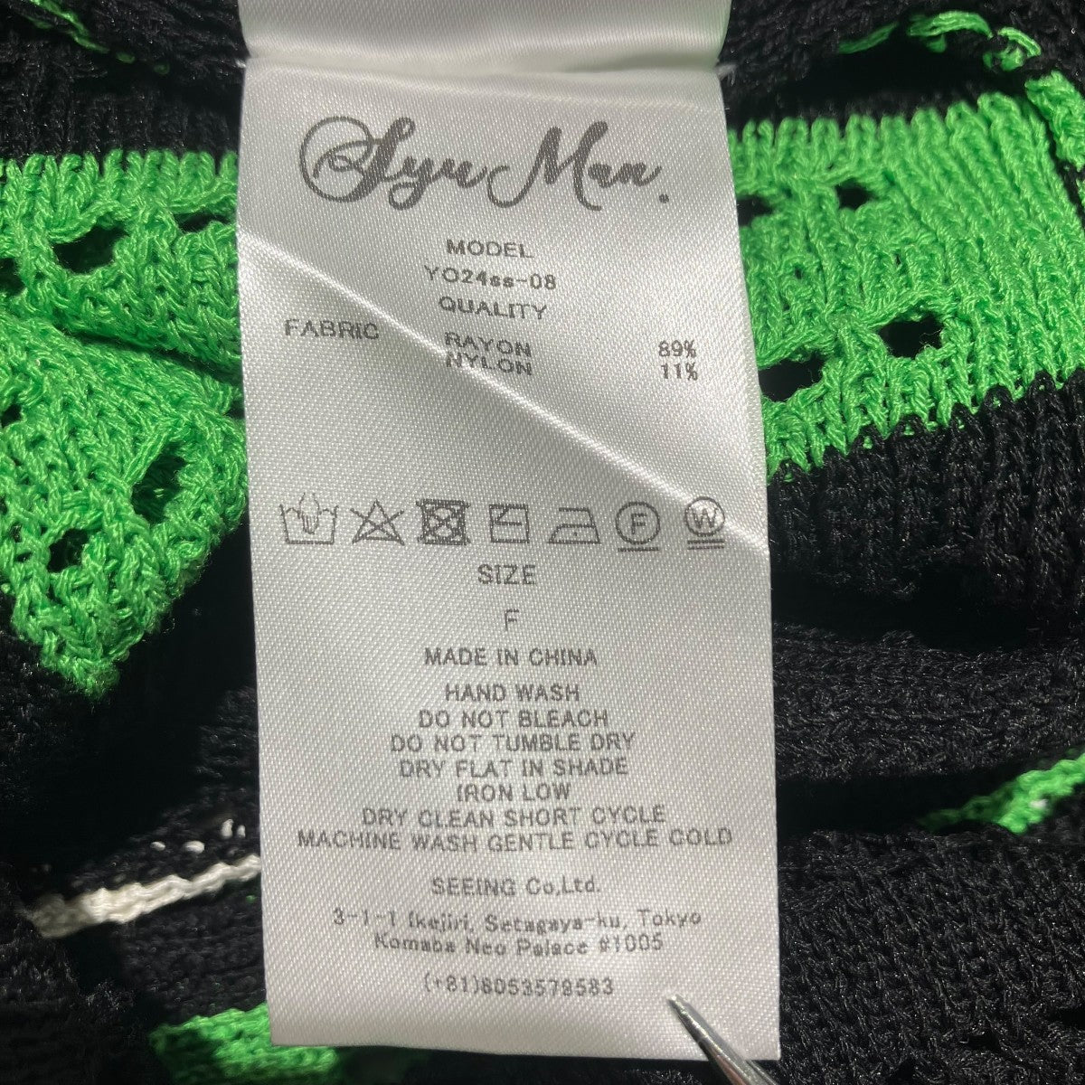 YO24SS-08 crochet short sleeve半袖シャツ