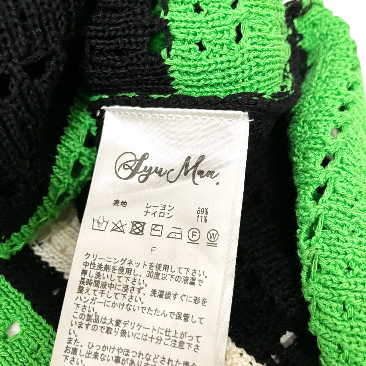 SYUMAN． crochet short sleeveニットシャツYO24SS 08 古着・中古-4枚目のアイテム画像
