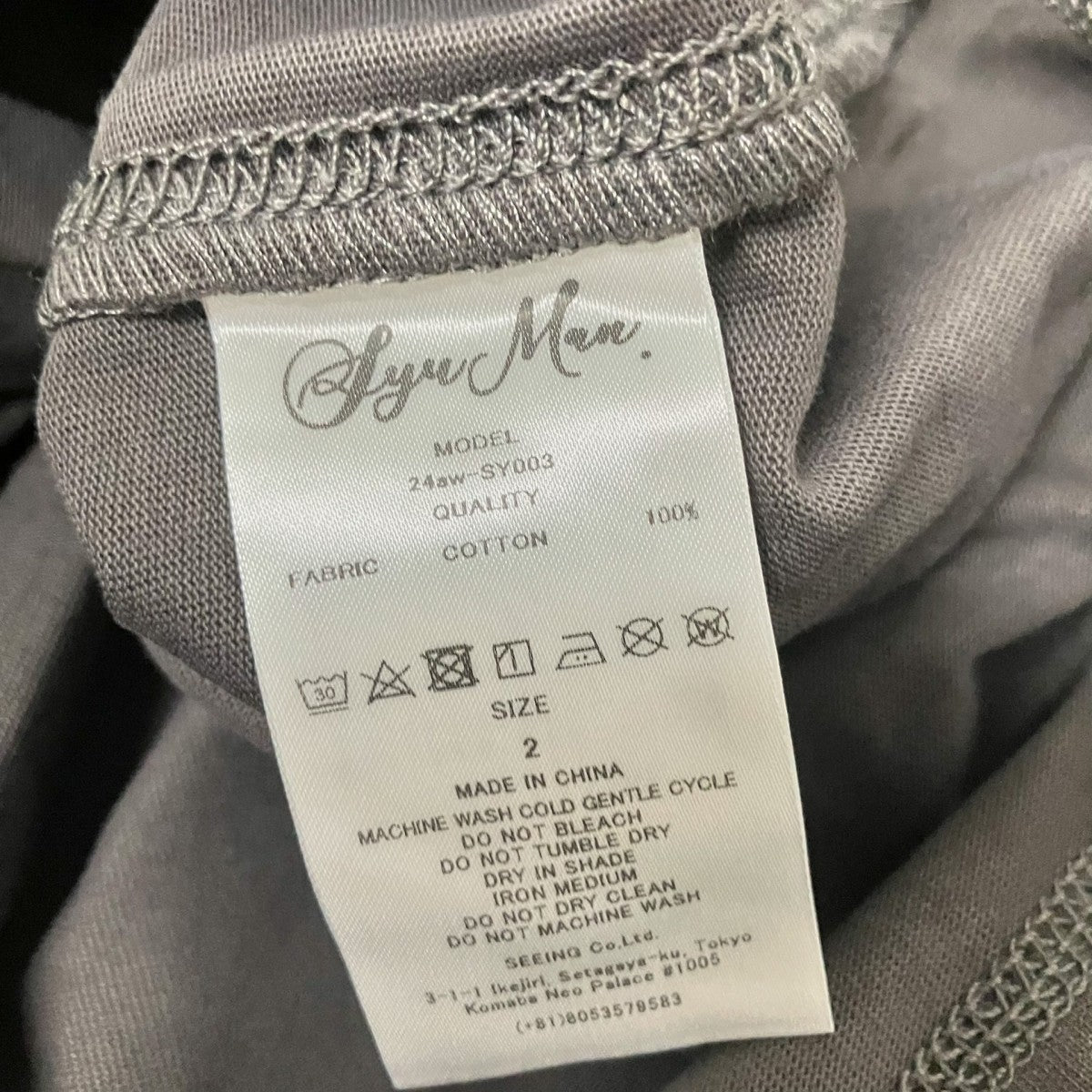 Mask Hoodieプルオーバーパーカー24aw SY003