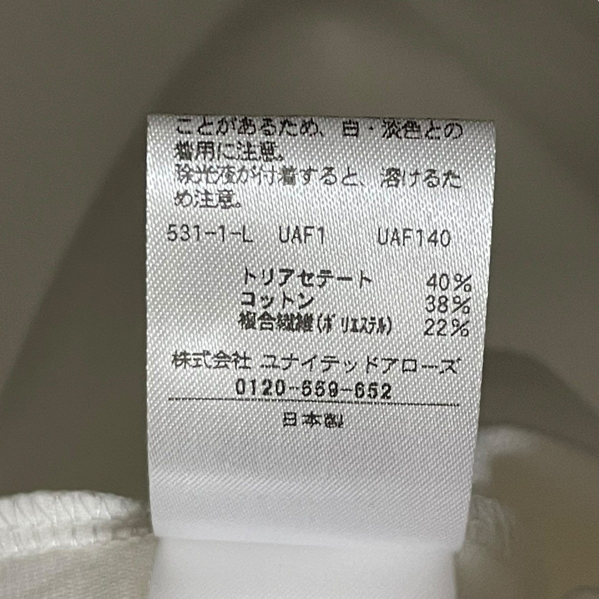 UNITED ARROWS◆半袖カットソー/FREE/--/WHT/1517-222-2570 UNITED ARROWS(ユナイテッドアローズ) 25SSポンチ ショート