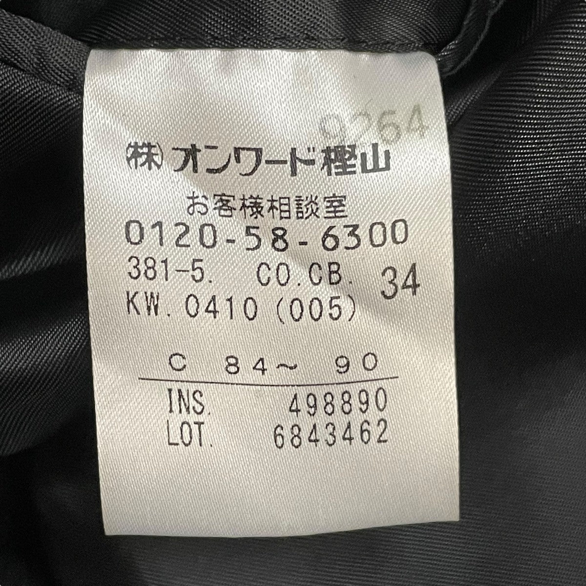 コート