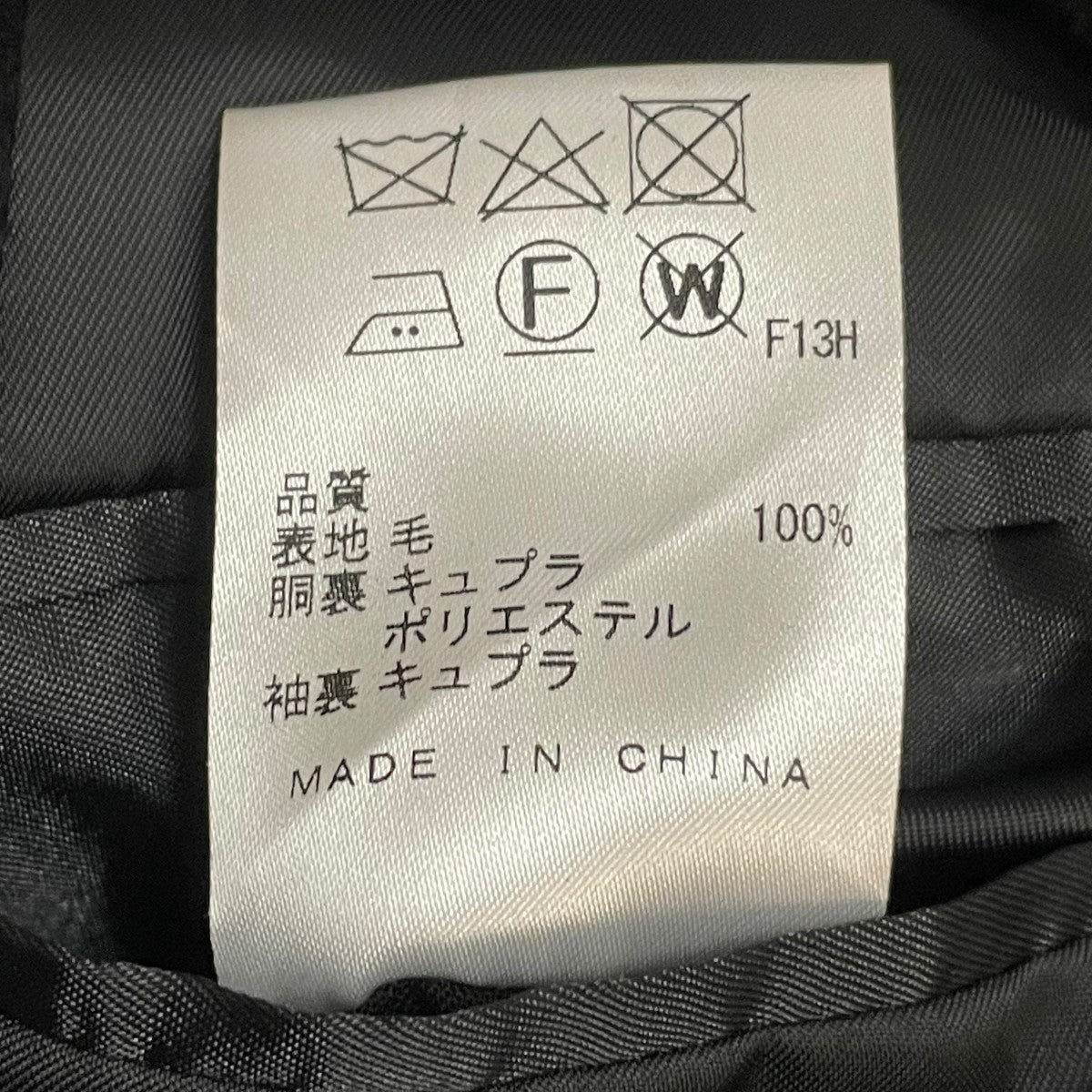コート