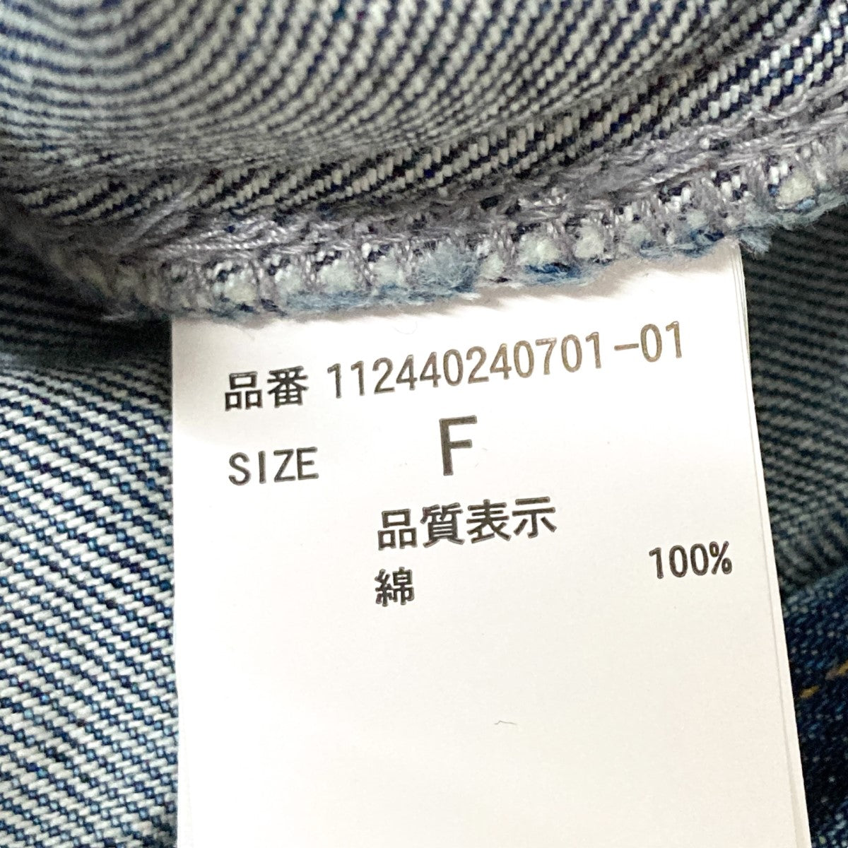 ⭐️売切御免⭐️インディゴ染め×刺し子デニム ダッフルコート　ビッグシルエット EDWIN 505ZXX REGULAR ストレートデニム【裾上げ済み