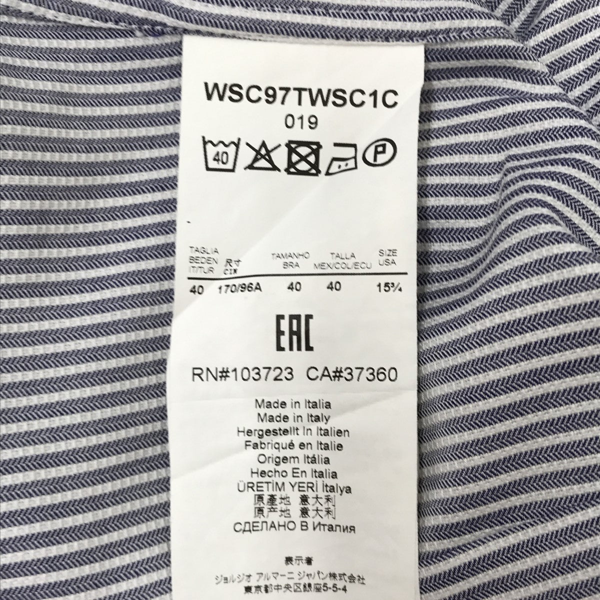 GIORGIO ARMANI(ジョルジオ・アルマーニ) ストライプシャツ