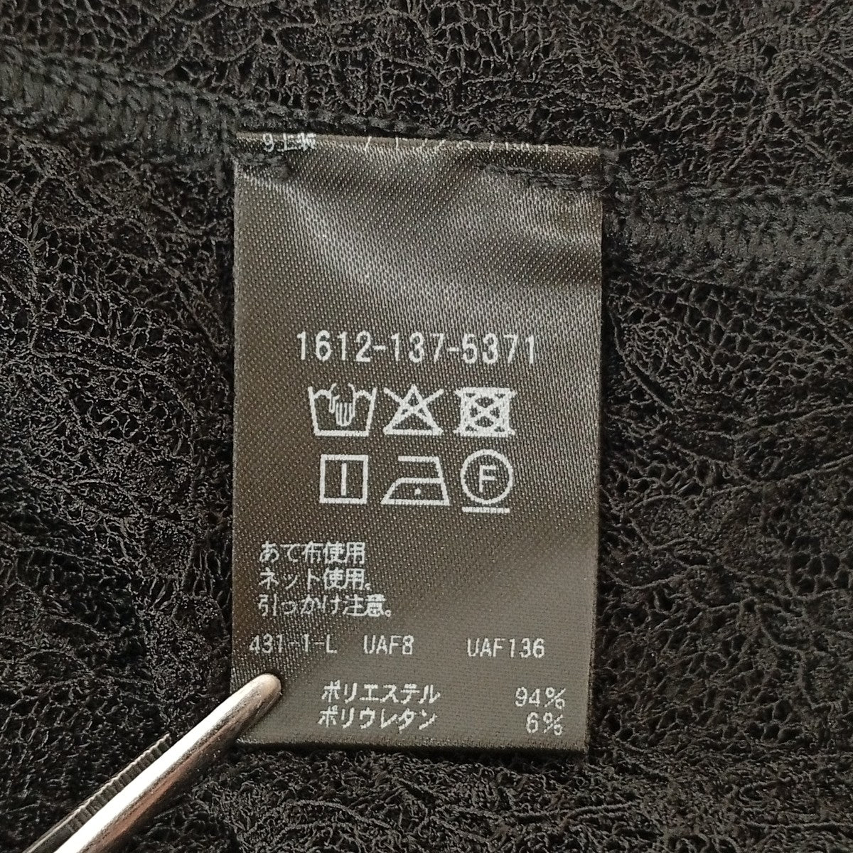 フラワーレースプルオーバーブラウス1612-137-5371