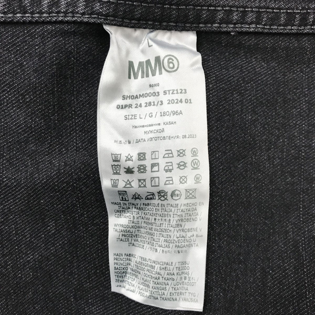 MM6 Maison Margiela(マルタンマルジェラ) 24SSHooded denim