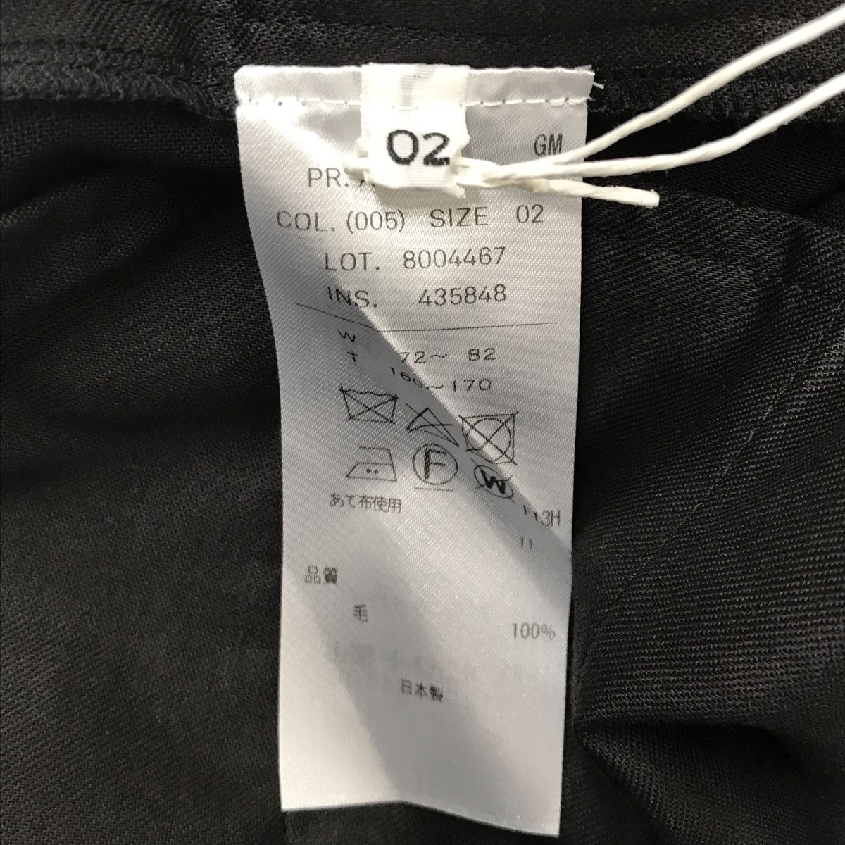 ATON TWIST WOOL TROPICAL TWO TUCKED EASYパンツ8004467 古着・中古-5枚目のアイテム画像