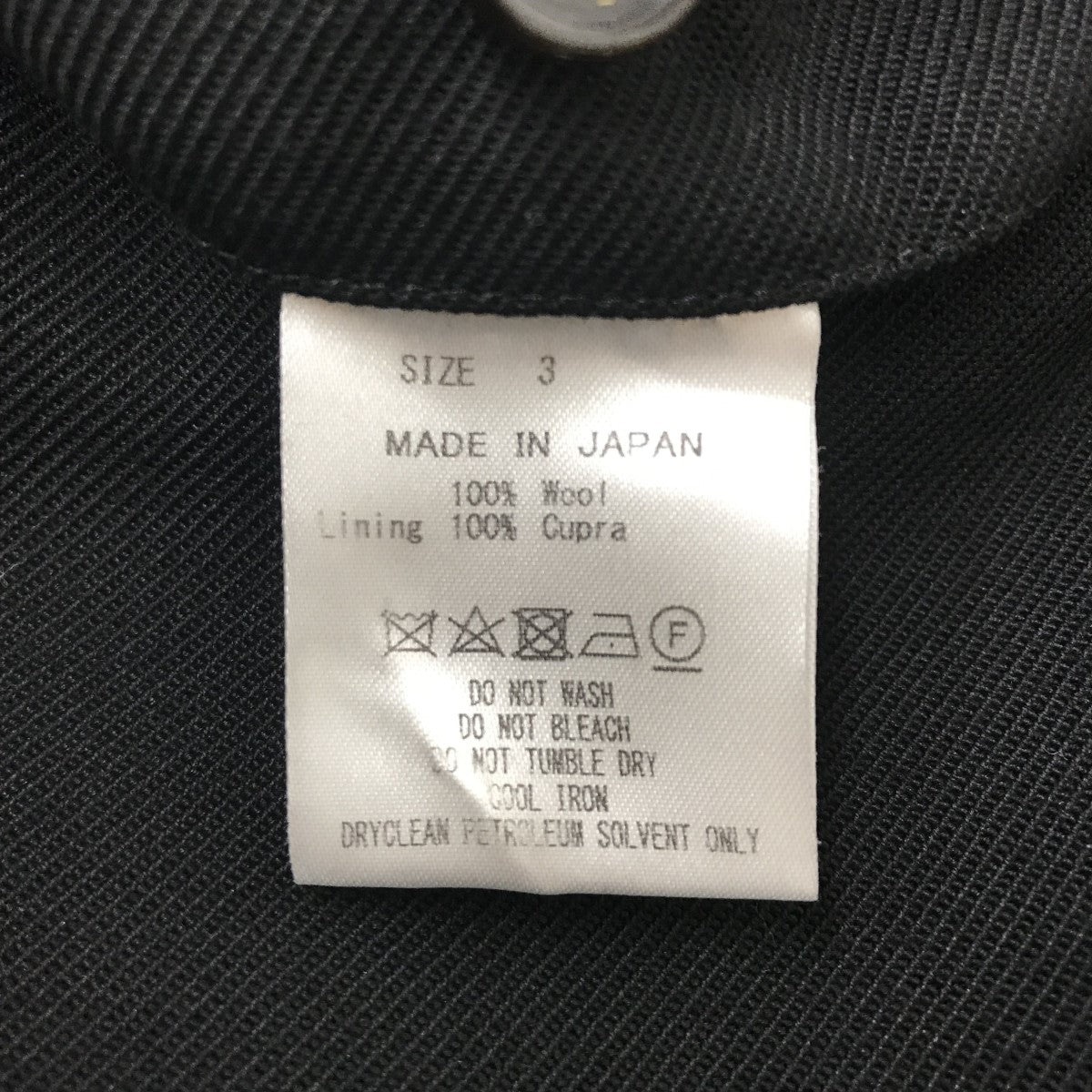 MARKAWARE FRONT PLEATS PEGTOP ORGANIC WOOL SURVIVAL CLOTHパンツA20C-03PT01C 古着・中古-4枚目のアイテム画像