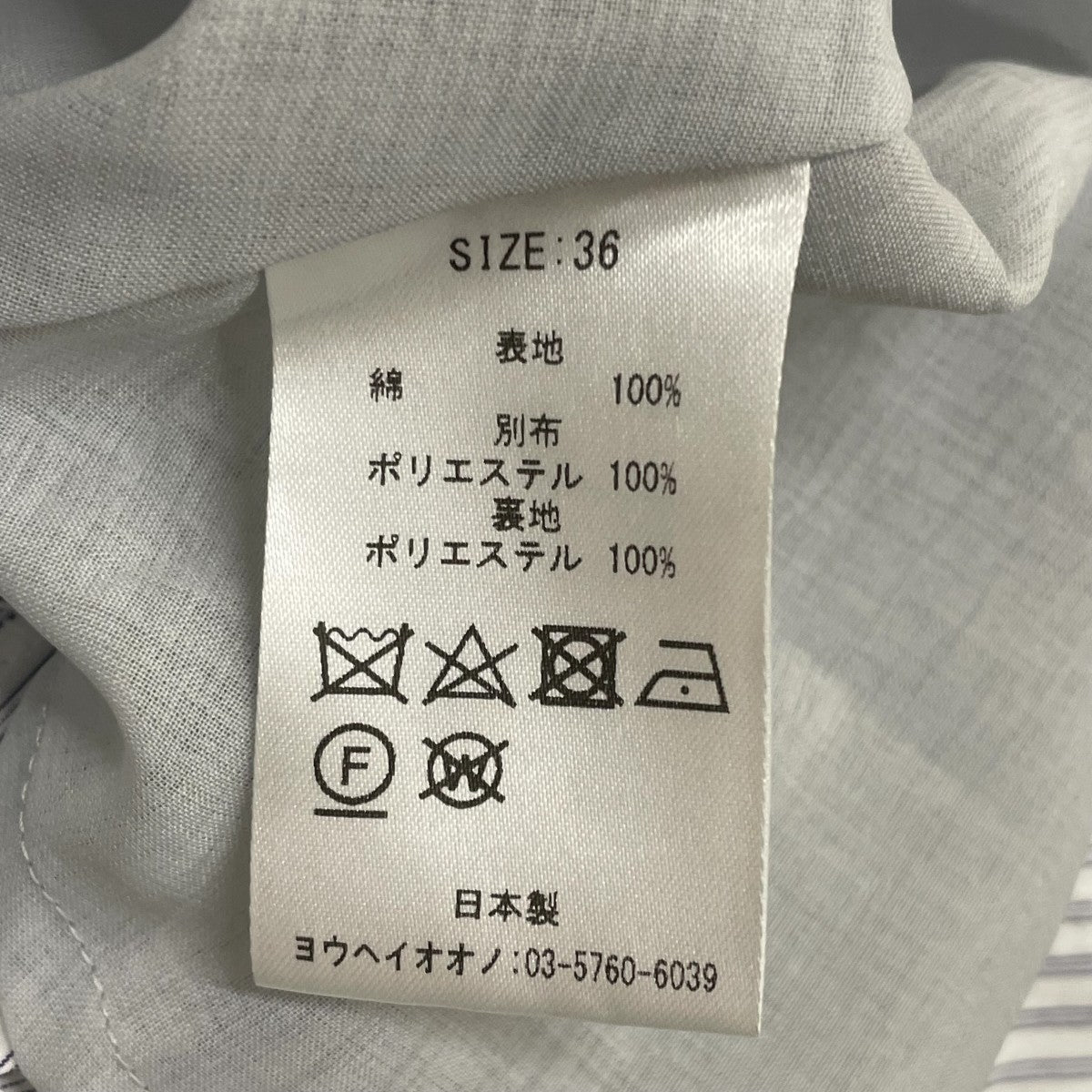 YOHEI OHNO 肩パッド付半袖ワンピース 古着・中古-5枚目のアイテム画像