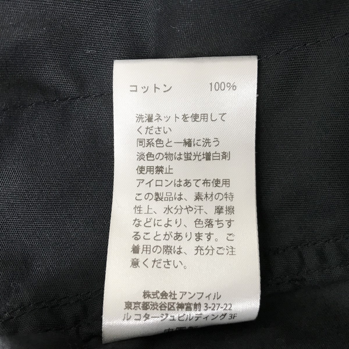 SEDAN ALL-PURPOSE Typewriter Over Easy PantsパンツSD25S-PT03 古着・中古-5枚目のアイテム画像
