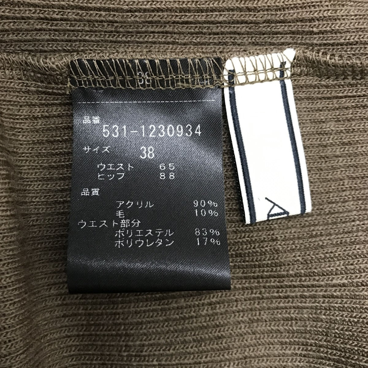 531-1230934 コンパクトリブレギンス