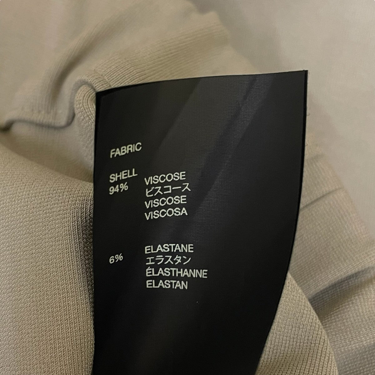 FEAR OF GOD ETERNAL VISCOSE TRICOT TRACK JACKETトラックジャケット 古着・中古-6枚目のアイテム画像