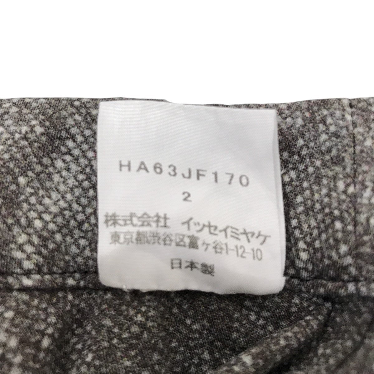 カインドオルオンライン HA63JF170 転写レギンスパンツ 古着・中古-6枚目のアイテム画像