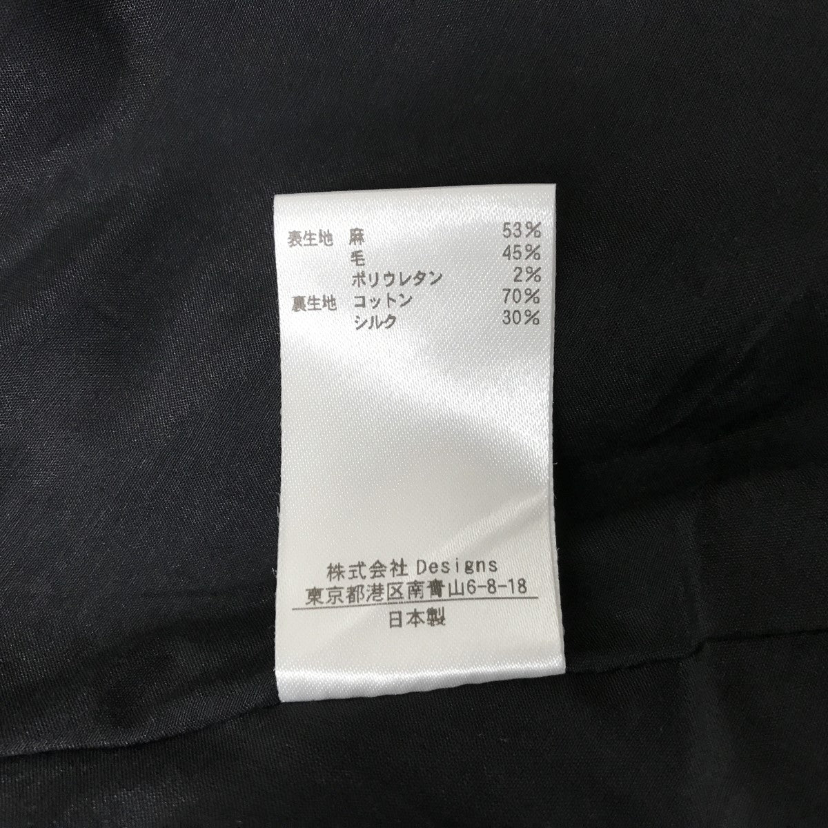 BLAMINK キャミソールワンピース7926-230-0145 古着・中古-4枚目のアイテム画像