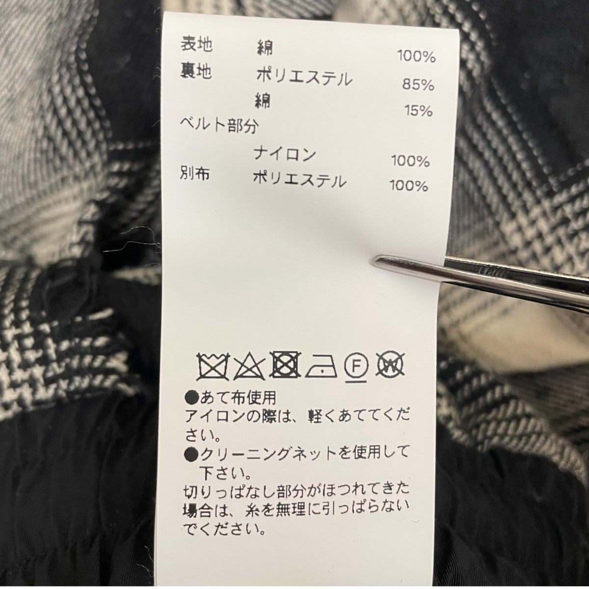 MAISON SPECIAL(メゾンスペシャル) ベアロンパース21242265303