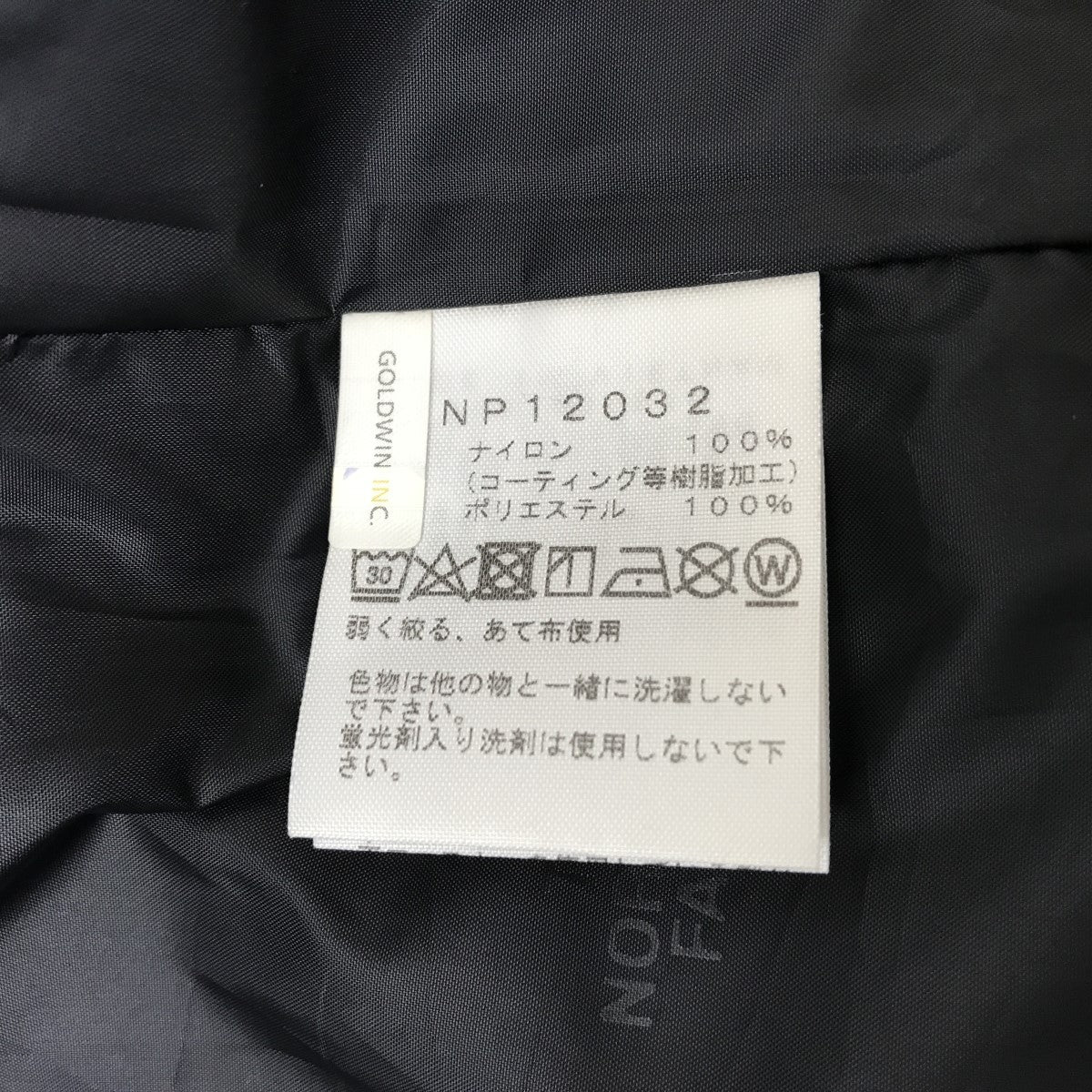 Mountain Light DENIM JacketマウンテンパーカーNP12032