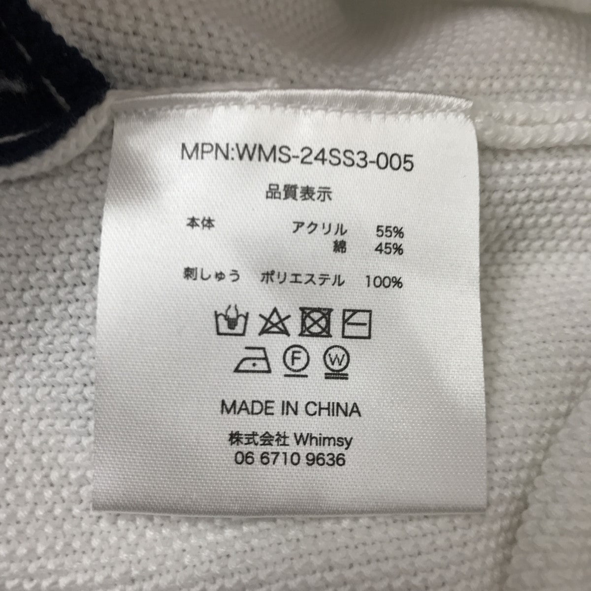 WHIMSY ニットポロシャツMPN WMS-24SS3-005 古着・中古-4枚目のアイテム画像