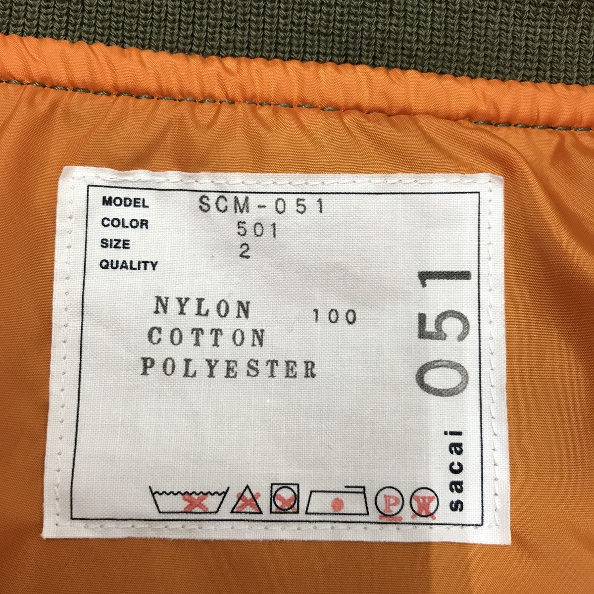 Nylon Twill BlousonジャケットSCM-051