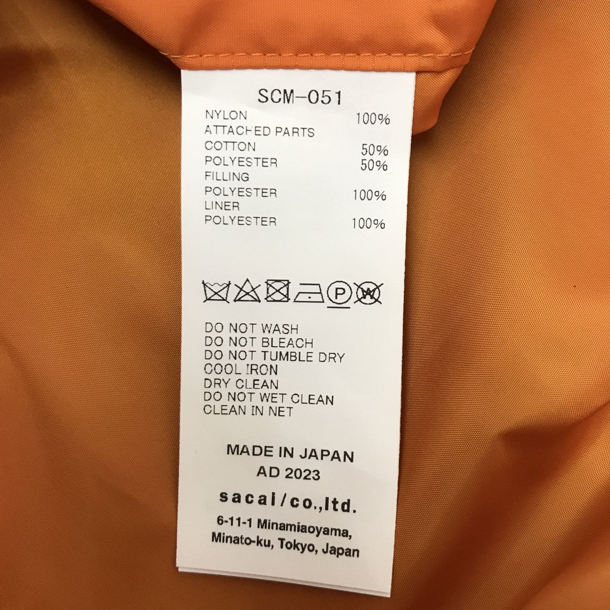 Nylon Twill BlousonジャケットSCM-051