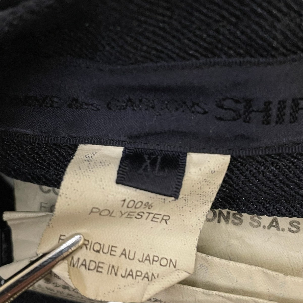 COMME des GARCONS SHIRT(コムデギャルソンシャツ) Utility Pants