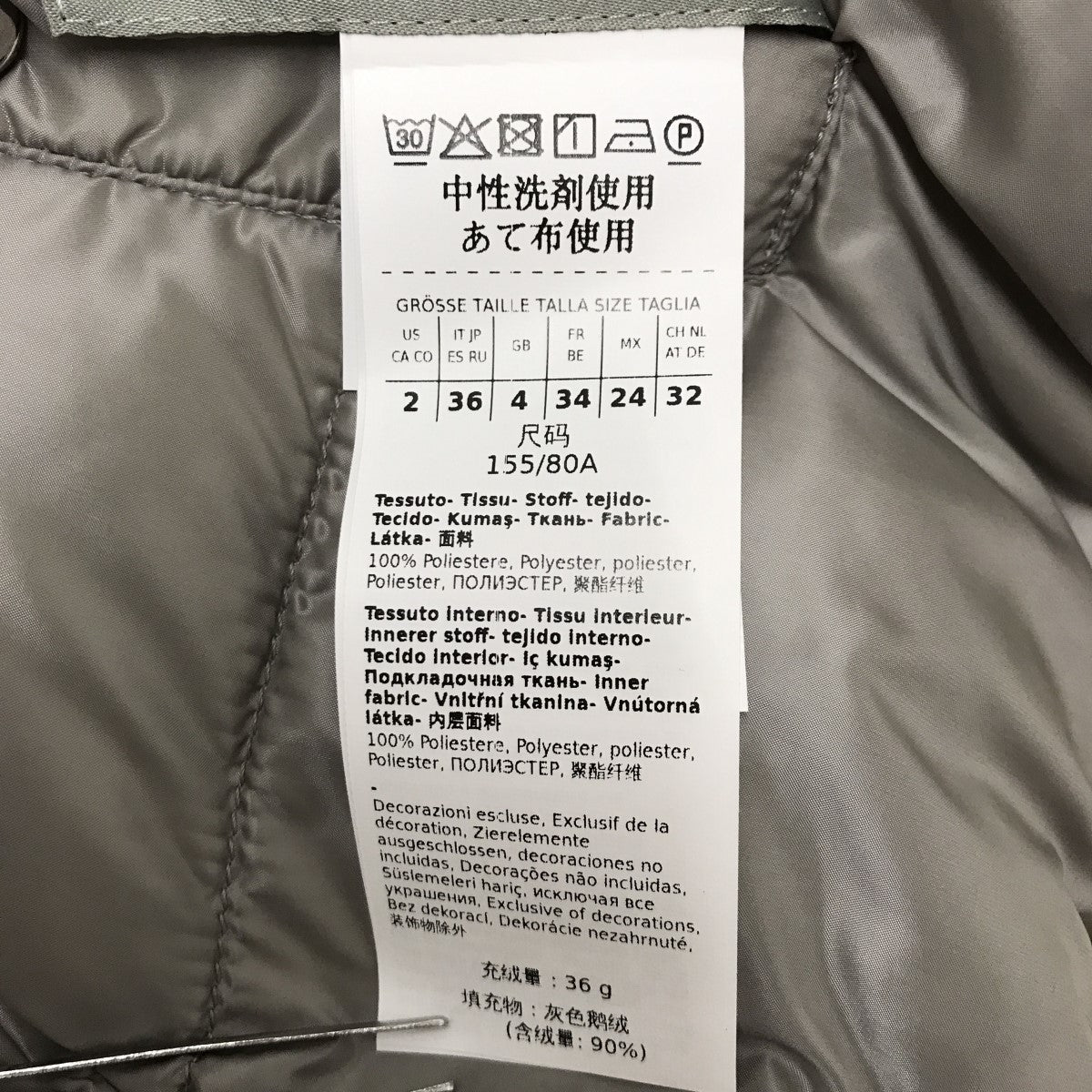 リバーシブルダウンジャケット948607266