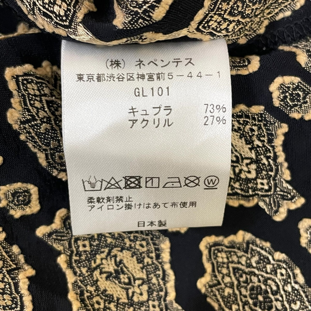 needles ノースリーブシャツ　ブラック 30%OFF セール ニードルズ NEEDLES スリーブレスシャツ ブライト