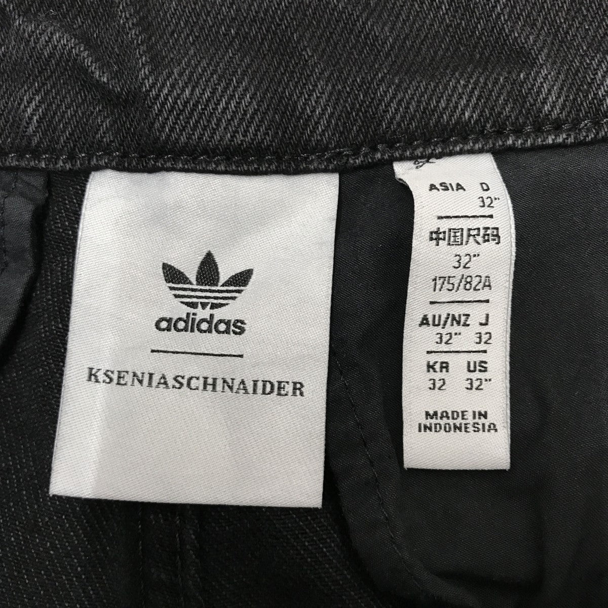adidas(アディダス) × KSENIASCHNAIDERデニムパンツIJ8338