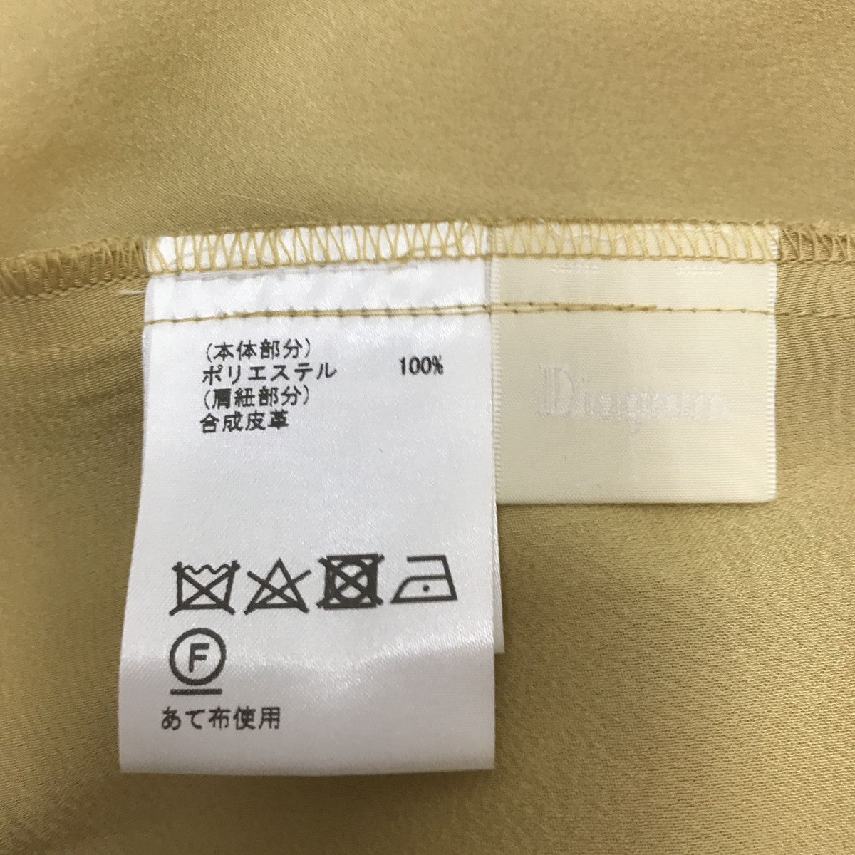 Diagram GRACE CONTINENTAL バックサテンキャミワンピース0322431117 古着・中古-3枚目のアイテム画像