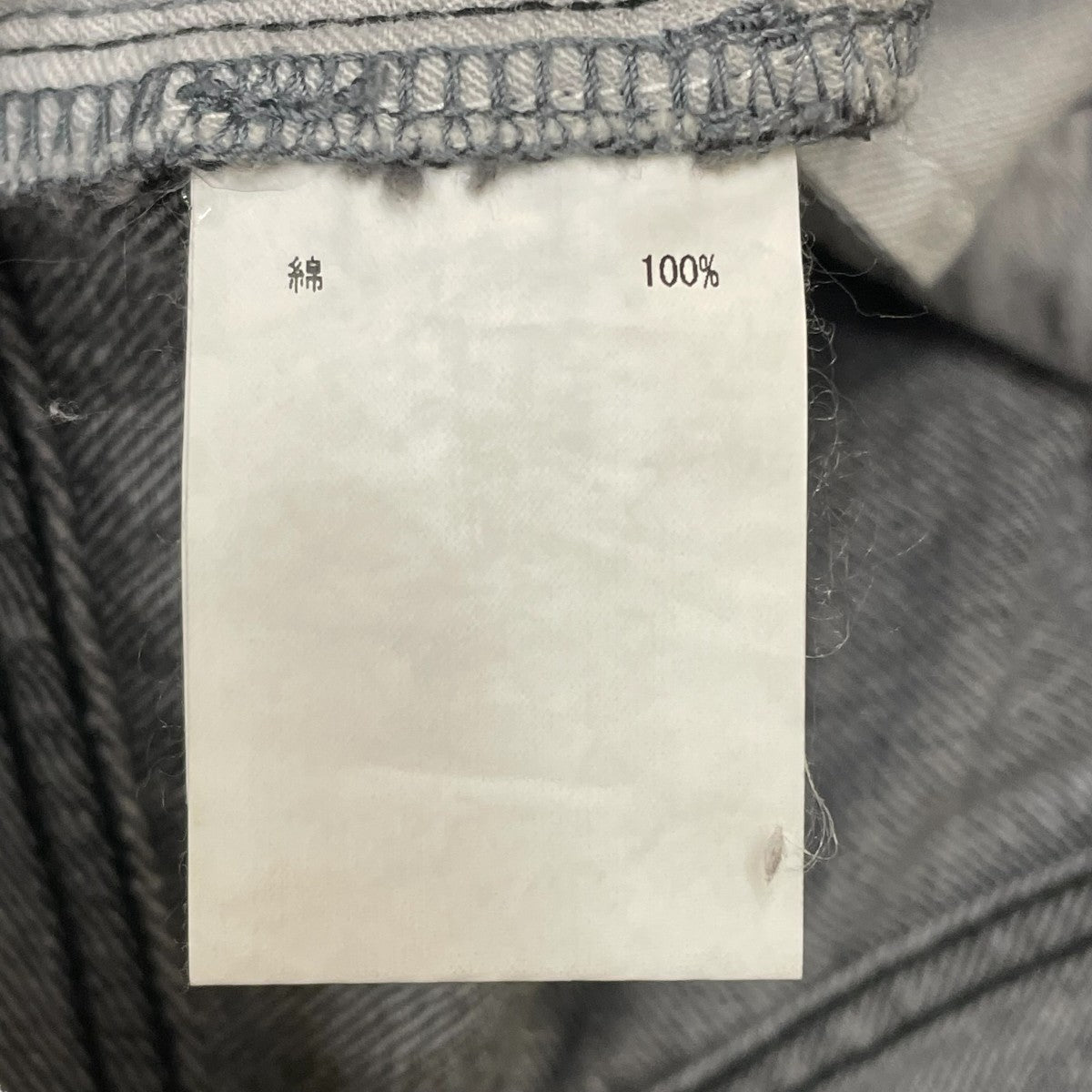 Diagram GRACE CONTINENTAL(ダイアグラムグレースコンチネンタル) 切替