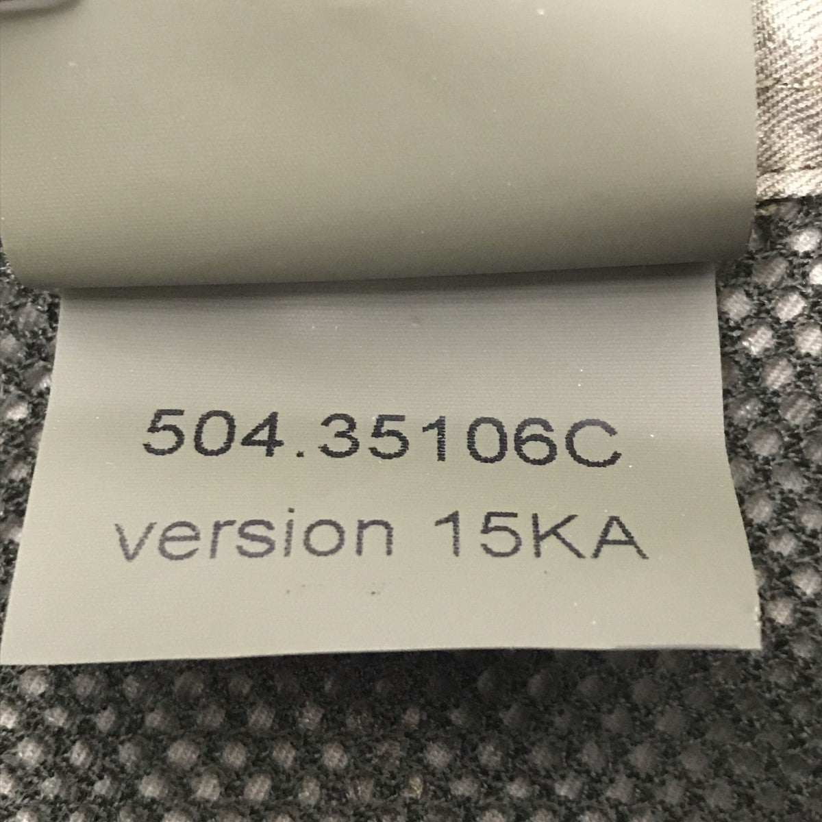 French Army コンバットジャケット 古着・中古-4枚目のアイテム画像