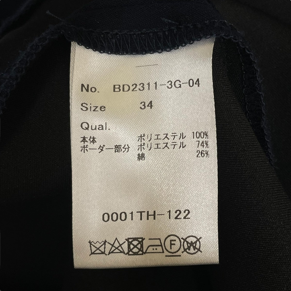 23SSTAPERED TWILL PANTSテーパードツイルパンツBD2311-3G-04