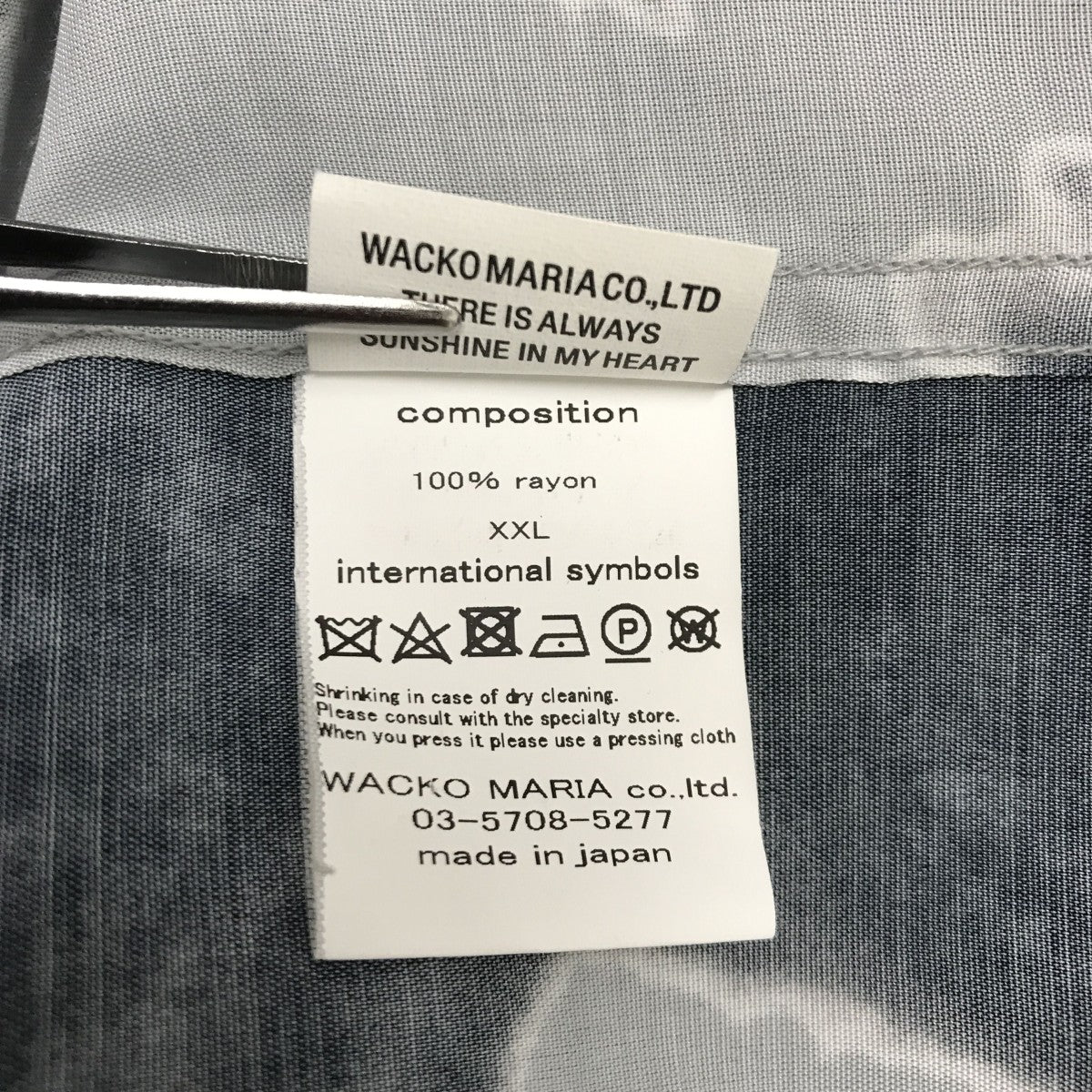 WACKO MARIA JEAN-MICHEL BASQUIAT HAWAIIAN SHIRT TYPE-1半袖シャツ 古着・中古-4枚目のアイテム画像