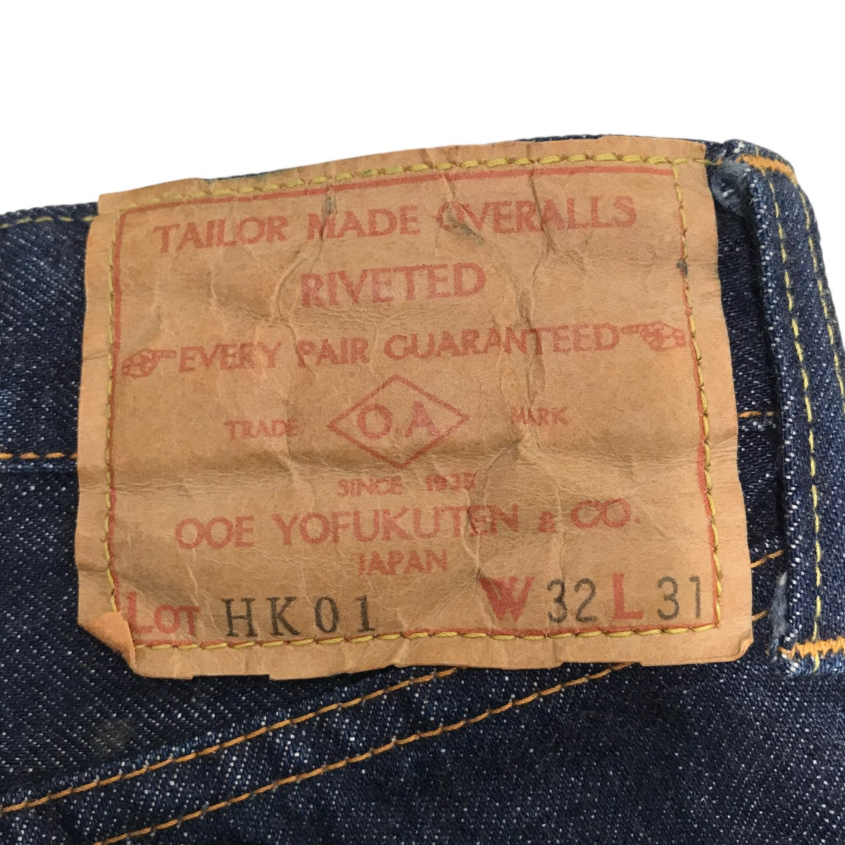 holk × ooe denim HK01デニムパンツ 古着・中古-3枚目のアイテム画像