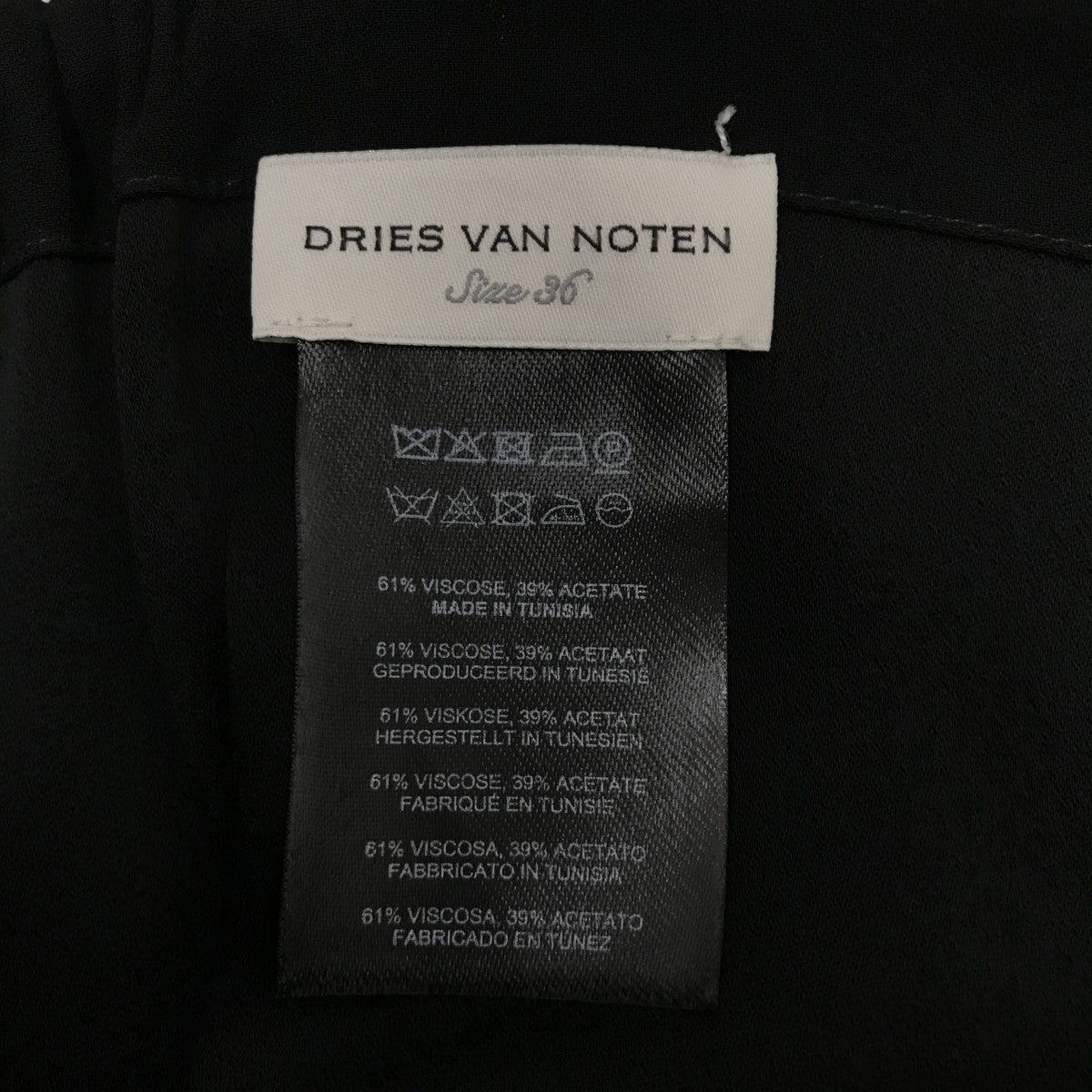 DRIES VAN NOTEN パンツ010943-8216 古着・中古-4枚目のアイテム画像