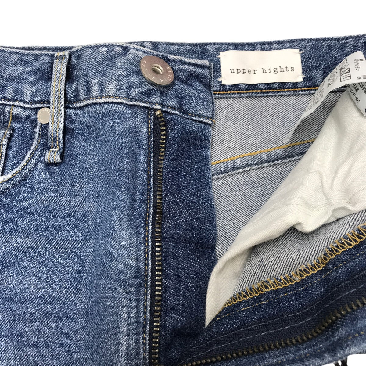 upper hights THE H-RISE STELLAデニムパンツ1382001902MRN 古着・中古-3枚目のアイテム画像