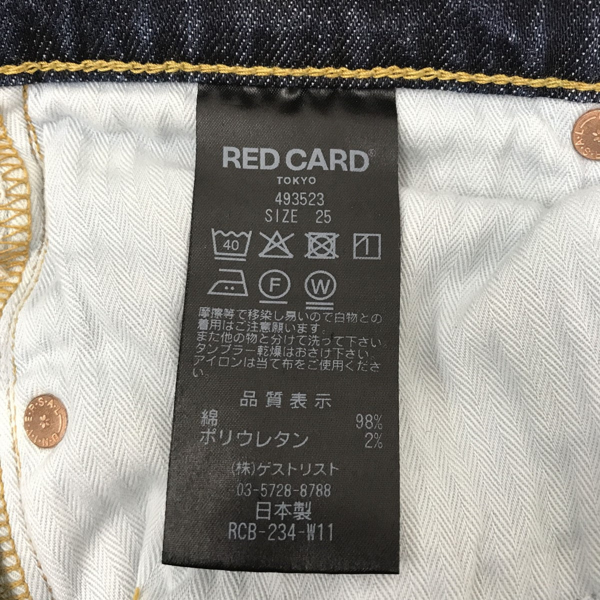 まっさん ガーラタウン店 『マサキ・マツシマ』 新作モデルが入荷しました