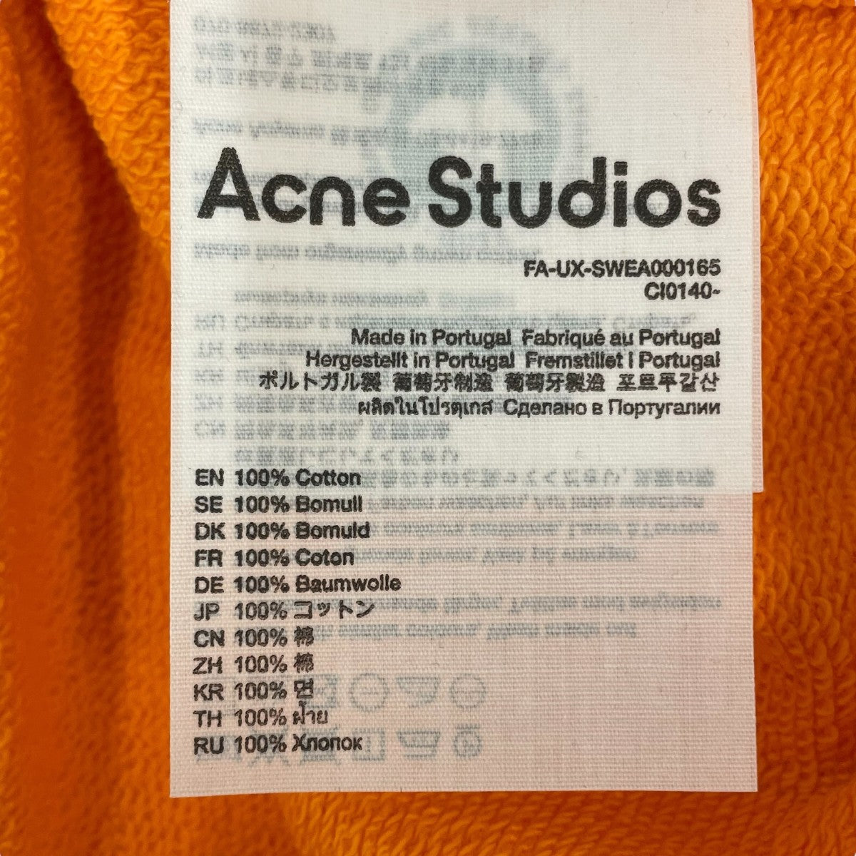 ACNE STUDIOS(アクネストゥディオズ) FACEスウェットCI0140