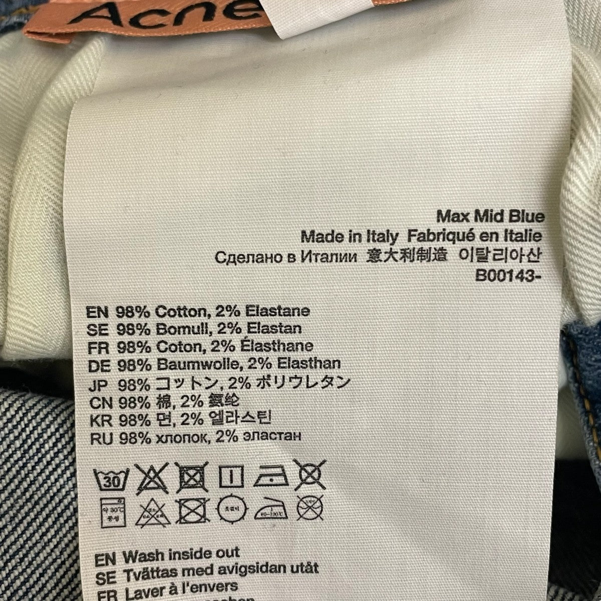 ACNE STUDIOS デニムパンツB00143 古着・中古-6枚目のアイテム画像