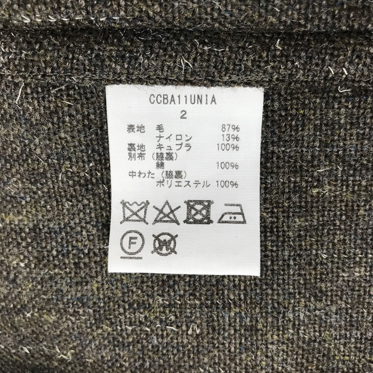 CLASS(クラス) BLACK PINEツイードジャケットCCBA11UNIA CCBA11UNIA