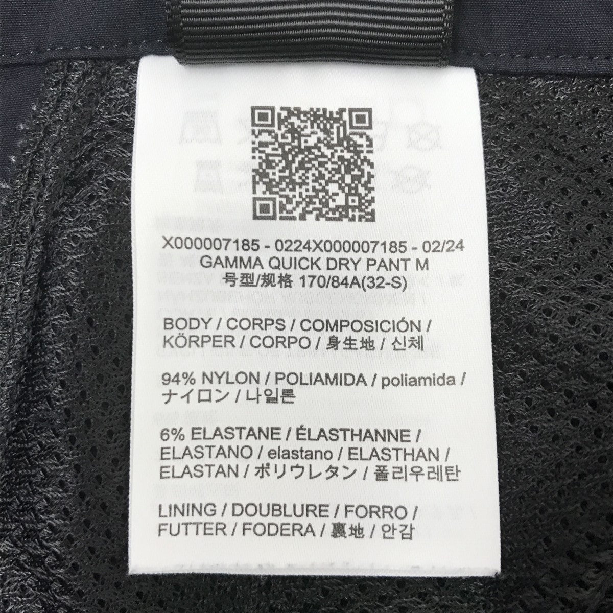 ARC’TERYX Gamma Quick Dry PantパンツX000007185 古着・中古-6枚目のアイテム画像