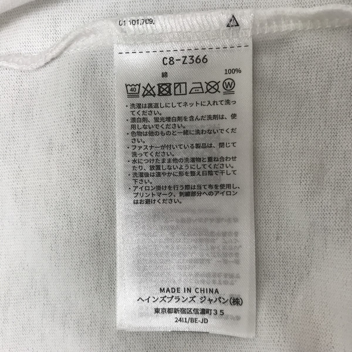 Champion VA FRAGMENTプリントTシャツC8-Z366 古着・中古-4枚目のアイテム画像