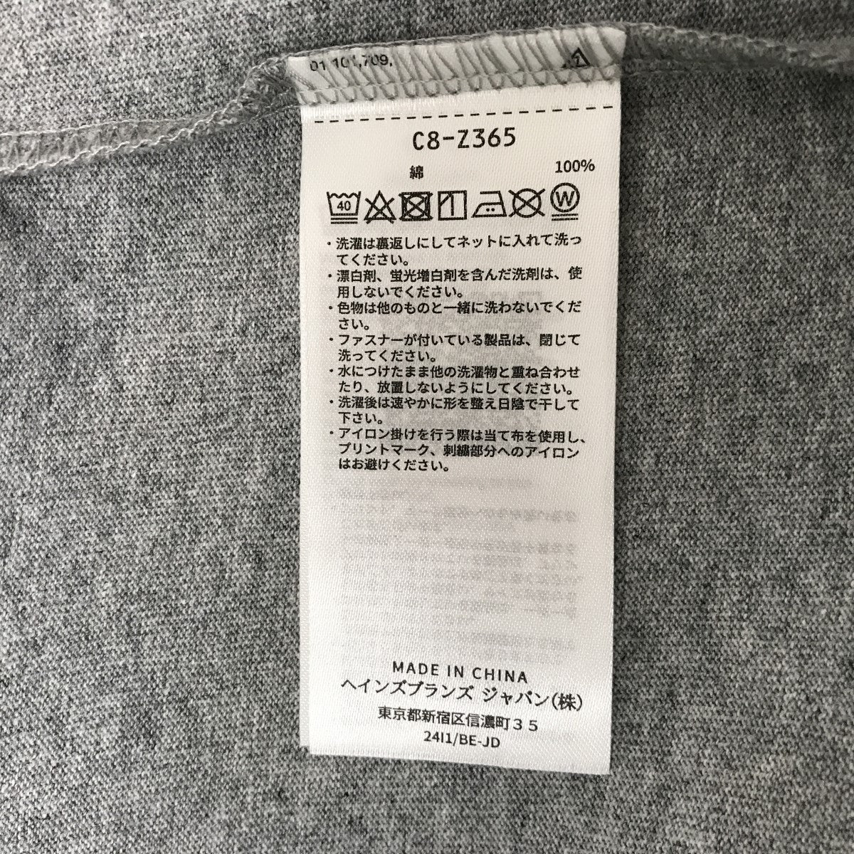 VA FRAGMENTプリントTシャツC8-Z365