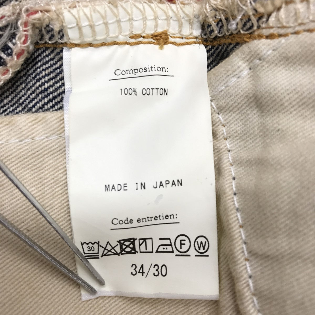 パンツ A.PRESSE for everyone Hemp Cotton Pants A.PRESSE (ア プレッセ) Vintage Silk Hemp Double Knee Pants