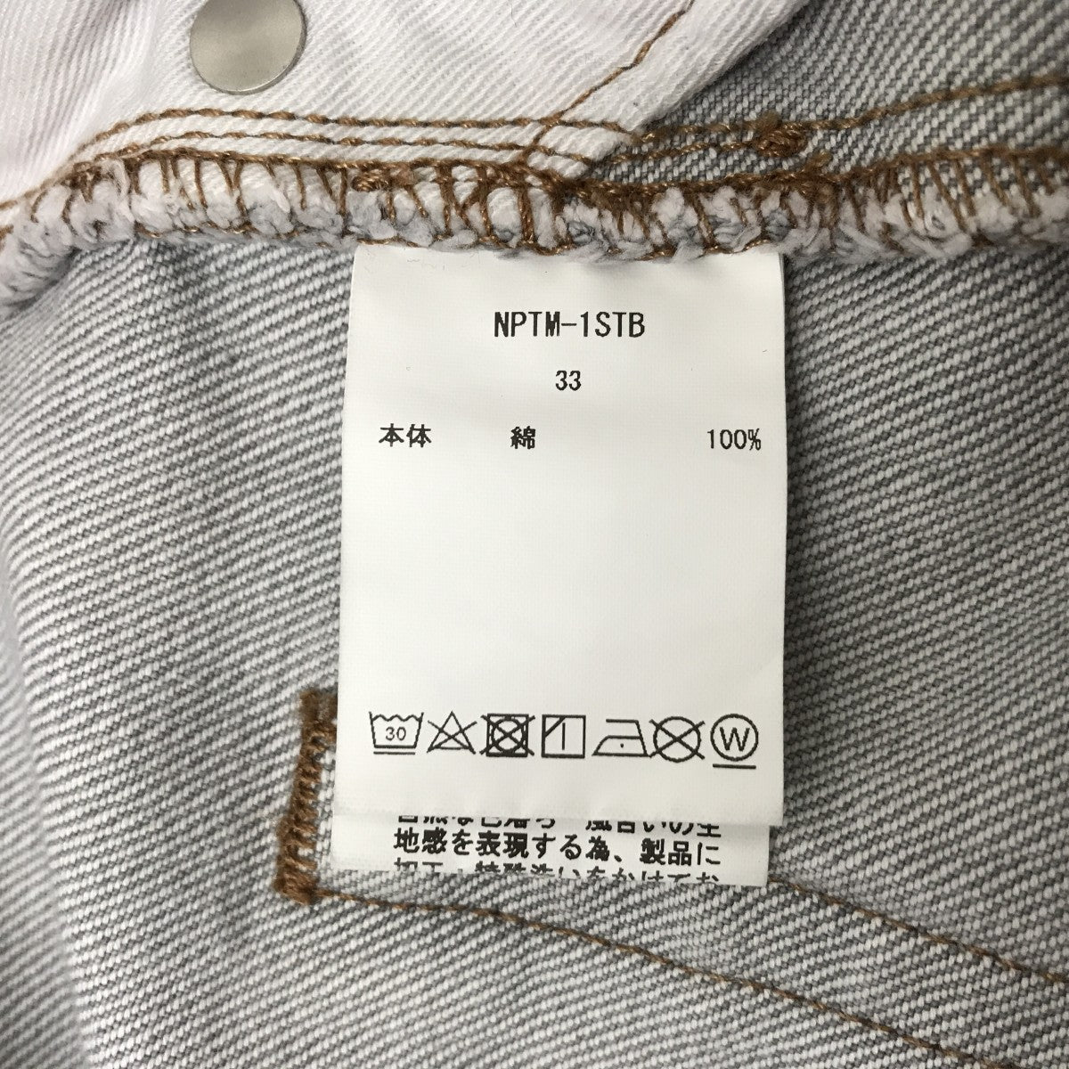 CIOTA(シオタ) Straight 5 Pocket PantsデニムパンツNPTM-1STB NPTM