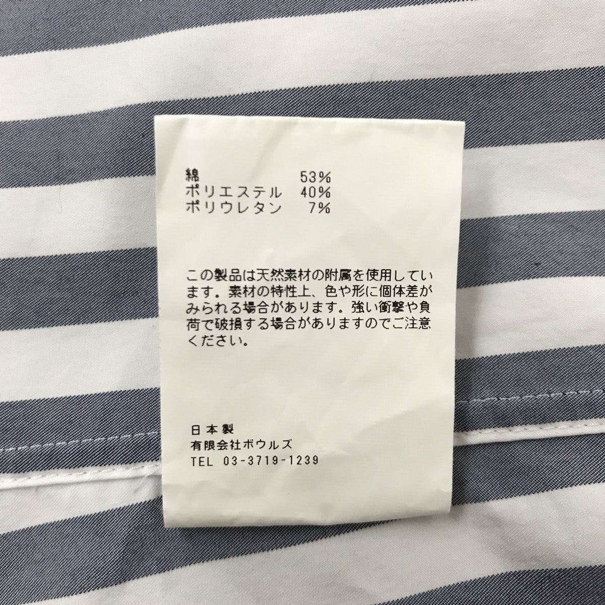 HYKE ストライプ シャツオールインワン 2月14日(月)20：00～パリゴオンラインにて販売開始！】HYKE