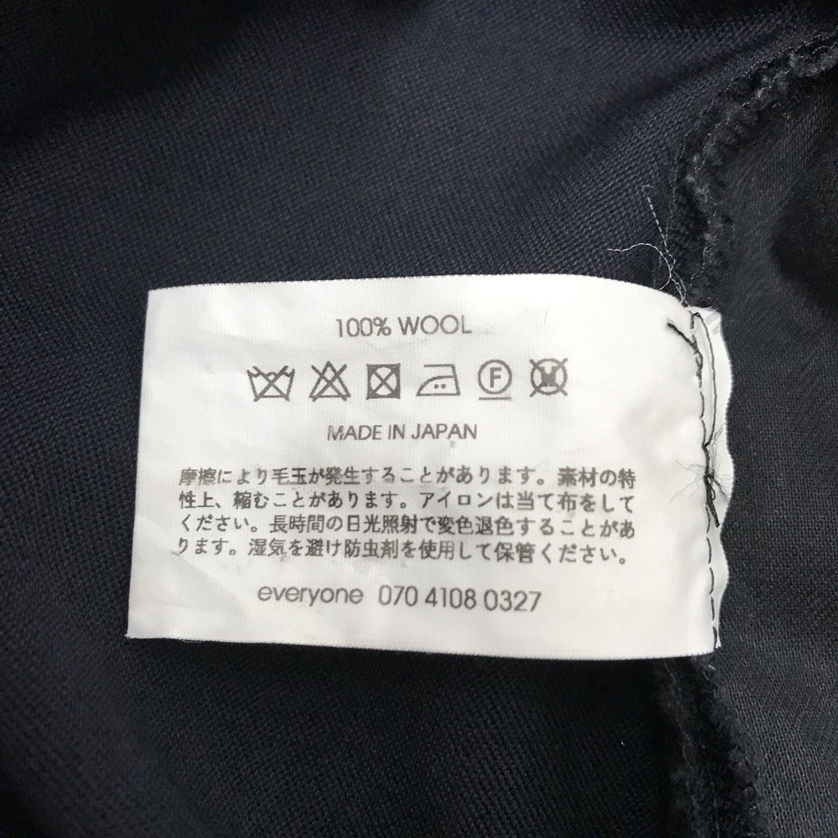 everyone ×FARAH Wool Adjustable TrousersウールスラックスEV23-PT02 古着・中古-5枚目のアイテム画像